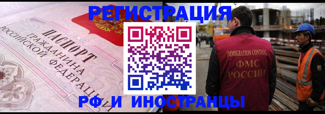 прописка поиск в Гурьевске
